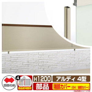 tFX ͂ `ރtFX AfBtFX4^ H1200^Cvi1220TCYj pIvV[Jo[̂ 64F[Jo[i2{1gj l Rx ADFR4 64TC-12SC eBXtFX [o