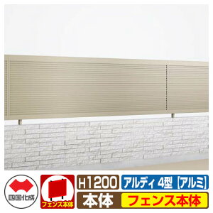 yTtztFX ͂ `ރtFX AfBtFX4^ H1200^Cvi1220TCYj A~^Cv tFX{̂̂ l Rx ADFR4-1220 eBXtFX [o[tFX