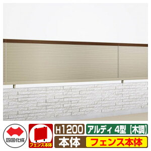 yTtztFX ͂ `ރtFX AfBtFX4^ H1200^Cvi1220TCYj ؒ^Cv tFX{̂̂ l Rx ADFR4-1220 eBXtFX [o[tFX 