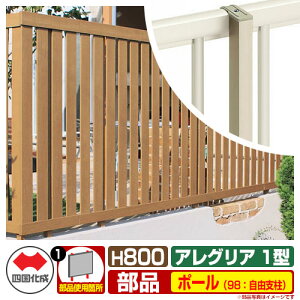 tFX ͂ ؒtFX AOAtFX1^ H800^Cvi0820TCYj pIvV|[̂ 98FRx l Rx ciqtFX AGFR1 98FP-08 eBXtFX [o