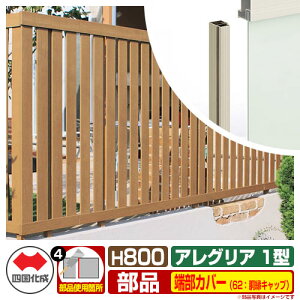 tFX ͂ ؒtFX AOAtFX1^ H800^Cvi0820TCYj pIvV[Jo[̂ 62FLbv l Rx ciqtFX AGFR1 62DC eBXtFX 