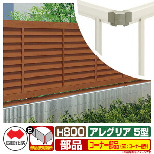 tFX ͂ ؒtFX AOAtFX5^ H800^Cvi0820TCYj pIvVR[i[î 60FR[i[pi90x`180xj l Rx AGFR5 60CJ eBXtFX 