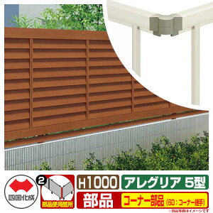 tFX ͂ ؒtFX AOAtFX5^ H1000^Cvi1020TCYj pIvVR[i[î 60FR[i[pi90x`180xj l Rx AGFR5 60CJ eBXtFX