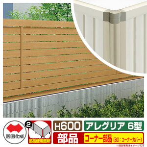 tFX ͂ ؒtFX AOAtFX6^ H600^Cvi0620TCYj pIvVR[i[î 60FR[i[Jo[i90x`180xj l ډBtFX AGFR6 60CC-06 e