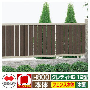 yTtztFX ͂ NfBtFXHG12^ H800i0820TCYj ؒJ[ tFX{̂̂ l Rx ciqtFX CHGF12-0820 eBXtFX [o[tFX 