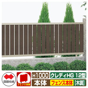 yTtztFX ͂ NfBtFXHG12^ H1000i1020TCYj ؒJ[ tFX{̂̂ l Rx ciqtFX CHGF12-1020 eBXtFX [o[tFX 