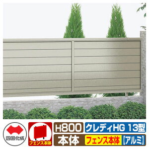 yTtztFX ډB ͂ NfBtFXHG13^ H800i0820TCYj A~J[ tFX{̂̂ l Rx ډB CHGF13-0820 eBXtFX [o[tFX 