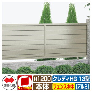 yTtztFX ډB ͂ NfBtFXHG13^ H1200i1220TCYj A~J[ tFX{̂̂ l Rx ډB CHGF13-1220 eBXtFX [o[tFX 