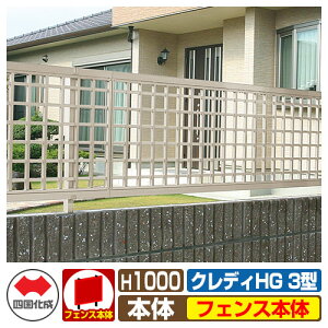 yTtztFX ͂ NfBtFXHG3^ H1000i1020TCYj tFX{̂̂ l Rx 䌅iqtFX CHGF3-1020 eBXtFX [o[tFX ډBtF