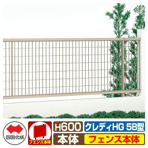 メッシュフェンス 目隠し ラティス フェンスの人気商品 通販 価格比較 価格 Com メッシュフェンス 目隠し ラティス フェンスの人気商品 通販 価格比較 価格 Com