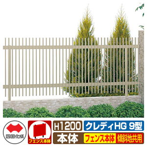 yTtztFX ͂ NfBtFXHG9^ H1200i1220TCYj XΒnptFX{̂̂ l Rx ciqtFX CHGF9-1220 eBXtFX [o[tFX ډB