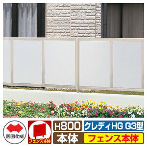 yTtztFX ډB ͂ NfBtFXHGG3^ H800i0820TCYj tFX{̂̂ l Rx ̌tFX CHGFG3-0820 eBXtFX [o[tFX ډBt