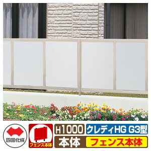 yTtztFX ډB ͂ NfBtFXHGG3^ H1000i1020TCYj tFX{̂̂ l Rx ̌tFX CHGFG3-1020 eBXtFX [o[tFX ډBt