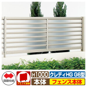 yTtztFX ډB ͂ NfBtFXHGG6^ H1000i1020TCYj tFX{̂̂ l Rx ̌[o[ CHGFG6-1020 eBXtFX [o[tFX ډBt