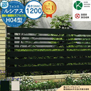 yTtzVAXtFXH04^ H1200^CviT120j A~J[ tFX{̂̂ UFE-H04 YKK YKKap iq+׉iq tFX ډB O E A~ K[f DIY   ͂ oP