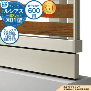 yiz VAXtFXX01^ H600^CviT60j p tFXԉBi80jp p{́iL=1995j UFE-KS1-20 YKK YKKap Xbg tFX ډB O E A~ K[f DIY   