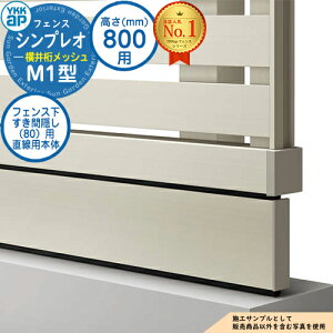 yiz VvItFXM1^ H800^CviT80j p tFXԉBi80jp p{́iL=1995j UFE-KS1-20 YKKap 䌅bV R{H tFX ډB O E A~ K[