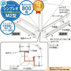 yiz VvItFXM2^ H800^CviT80j p tFXԉBi80jp R[i[p{́iL=2110j UFE-KS1-20K YKKap Ĉ䌅bV R{H tFX ډB O E A