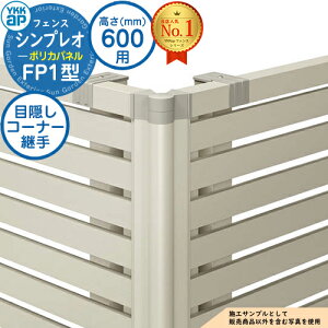 yiz VvItFXFP1^ H600^CviT60j p R[i[i ډBR[i[pi60x`300xj YKK YKKap |Jpl tFX ډB O E A~ K[f DIY   ͂ o