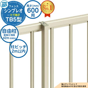 yiz VvItFXTB5^ H600^CviT60j p |[ Riϕ\42m/bj YKK YKKap Ċiq tFX ډB O E A~ K[f DIY   ͂ oP[h 