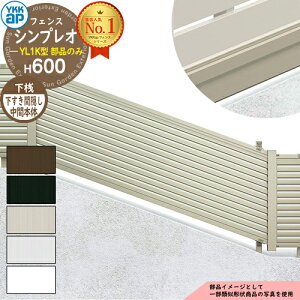 yiz VvItFXYL1K^ H600^CviT60j p tFXԉBi80jp ԗp{́iL=1995j UFE-KS1-20 YKK YKKap XΒnp[o[ tFX ډB O E A~ K[f