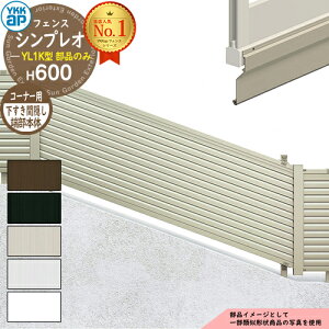 yiz VvItFXYL1K^ H600^CviT60j p tFXԉBi80jp [p{́iL=2110j UFE-KS1-20K YKK YKKap XΒnp[o[ tFX ډB O E A~ K[f