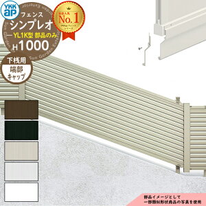 yiz VvItFXYL1K^ H1000^CviT100j p tFXԉBi80jp [Lbv UFE-KS3 YKK YKKap XΒnp[o[ tFX ډB O E A~ K[f DIY  