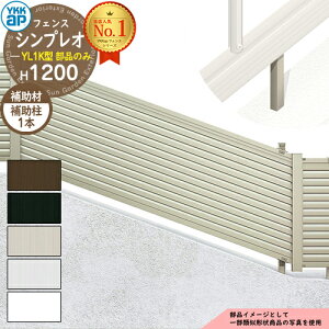 yiz VvItFXYL1K^ H1200^CviT120j p ⏕ HFE-KH YKK YKKap XΒnp[o[ tFX ډB O E A~ K[f DIY   ͂ oP[h  Vv 