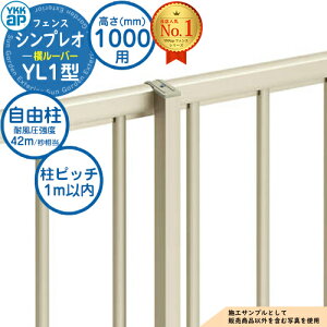yiz VvItFXYL1^ H1000^CviT100j p |[ Riϕ\42m/bj YKK YKKap [o[ tFX ډB O E A~ K[f DIY   ͂ oP[h 