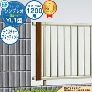 yiz VvItFXYL1^ H1200^CviT120j p eNX`[A^b`g YKK YKKap [o[ tFX ډB O E A~ K[f DIY   ͂ oP[h  V