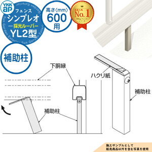 yiz VvItFXYL2^ H600^CviT60j p ⏕ HFE-KH YKK YKKap ̌[o[ tFX ډB O E A~ K[f DIY   ͂ oP[h  Vv
