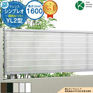 yTtzVvItFXYL2^ H1600^CviT160j tFX{̂̂ HFE-V-YL2 YKK YKKap ̌[o[ R{H tFX ډB O E A~ K[f DIY   ͂ oP[