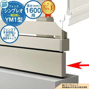 yiz VvItFXYM1^ H1600^CviT160j p tFXԉBi80jp [Lbv UFE-KS3 YKK YKKap ډB tFX ډB O E A~ K[f DIY   ͂ o