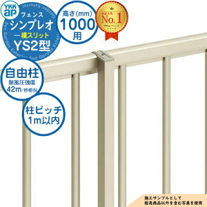 yiz VvItFXYS2^ H1000^CviT100j p |[ Riϕ\42m/bj YKK YKKap Xbg tFX ډB O E A~ K[f DIY   ͂ oP[h 