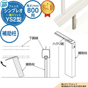 yiz VvItFXYS2^ H800^CviT80j p ⏕ HFE-KH YKK YKKap Xbg tFX ډB O E A~ K[f DIY   ͂ oP[h  Vv SY1F^p