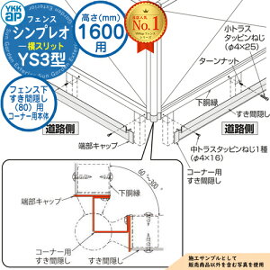 yiz VvItFXYS3^ H1600^CviT160j p tFXԉBi80jp R[i[p{́iL=2110j UFE-KS1-20K tFX ډB O E A~ K[f DIY   ͂ oP