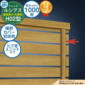 yiz VAXtFXH02^ H1000^CviT100j p [Jo[i؋lpj ؒJ[ čjbg×1 YKK YKKap iq tFX ډB O E A~ K[f DIY   ͂ o