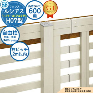 yiz VAXtFXH07^ H600^CviT60j p |[ A~J[ Riϕ\34m/bj YKK YKKap u[ tFX ډB O E A~ K[f DIY   ͂ o