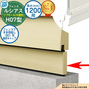 yiz VAXtFXH07^ H1200^CviT120j p tFXԉBi80jp [Lbv ؒJ[ UFE-KS3 YKK YKKap u[ tFX ډB O E A~ K[f DIY  