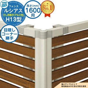 yiz VAXtFXH13^ H1600^CviT160j p R[i[i A~J[ ډBR[i[pFʏpi60x`300xj YKK YKKap Ђ`iq tFX ډB O E A~ K[f