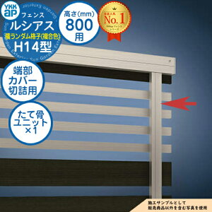 yiz VAXtFXH14^ H800^CviT80j p [Jo[i؋lpj J[ čjbg×1 YKK YKKap _iq tFX ډB O E A~ K[f DIY   ͂