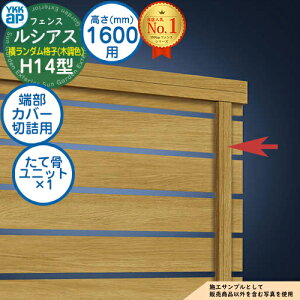 yiz VAXtFXH14^ H1600^CviT160j p [Jo[i؋lpj ؒJ[ čjbg×1 YKK YKKap _iq tFX ډB O E A~ K[f DIY   
