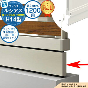 yiz VAXtFXH14^ H1200^CviT120j p tFXԉBi80jp [Lbv J[ UFE-KS3 YKK YKKap _iq tFX ډB O E A~ K[f DIY