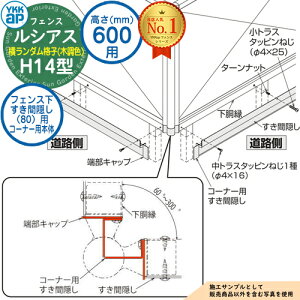 yiz VAXtFXH14^ H600^CviT60j p tFXԉBi80jp R[i[p{́iL=2110j ؒJ[ UFE-KS1-20K YKK YKKap _iq tFX ډB O E A~