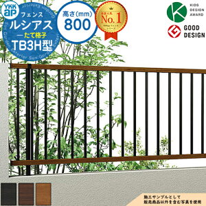 yTtzVAXtFXTB3H^ H800^CviT80j tFX{̂̂ UFE-V-TB3H YKK YKKap Ċiq tFX ډB O E A~ K[f DIY   ͂ oP[h [o[tF