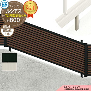 yiz VAXtFXYL1FK^ H800^CviT80j p ⏕ HFE-KH YKK YKKap XΒnp[o[ tFX ډB O E A~ K[f DIY   ͂ oP[h F05K^pi