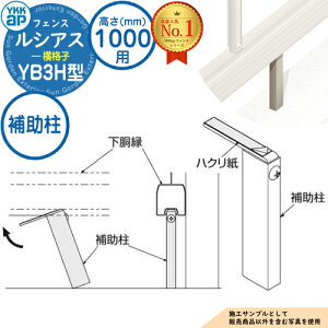 yiz VAXtFXYB3H^ H1000^CviT100j p ⏕ HFE-KH YKK YKKap iq tFX ډB O E A~ K[f DIY   ͂ oP[h H05^pi