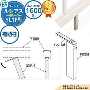 yiz VAXtFXYL1F^ H1600^CviT160j p ⏕ HFE-KH YKK YKKap [o[ tFX ډB O E A~ K[f DIY   ͂ oP[h F05^pi