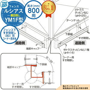 yiz VAXtFXYM1F^ H800^CviT80j p tFXԉBi80jp R[i[p{́iL=2110j UFE-KS1-20K tFX ډB O E A~ K[f DIY   ͂ oP[