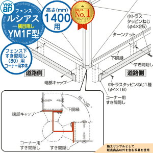 yiz VAXtFXYM1F^ H1400^CviT140j p tFXԉBi80jp R[i[p{́iL=2110j UFE-KS1-20K tFX ډB O E A~ K[f DIY   ͂ oP[